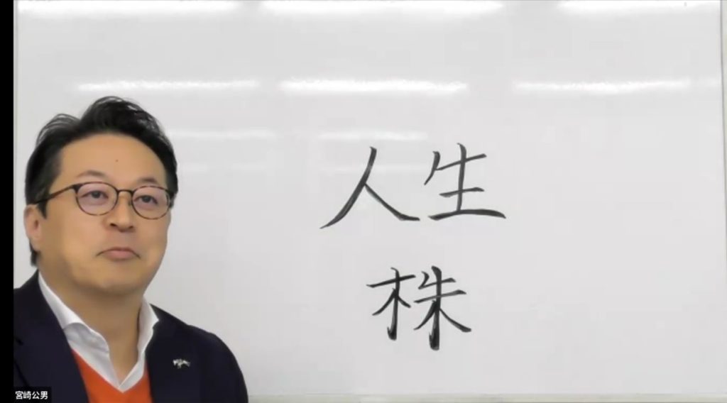 株の先生 札幌
株の相談 札幌
株の学校 札幌
株の学校 札幌