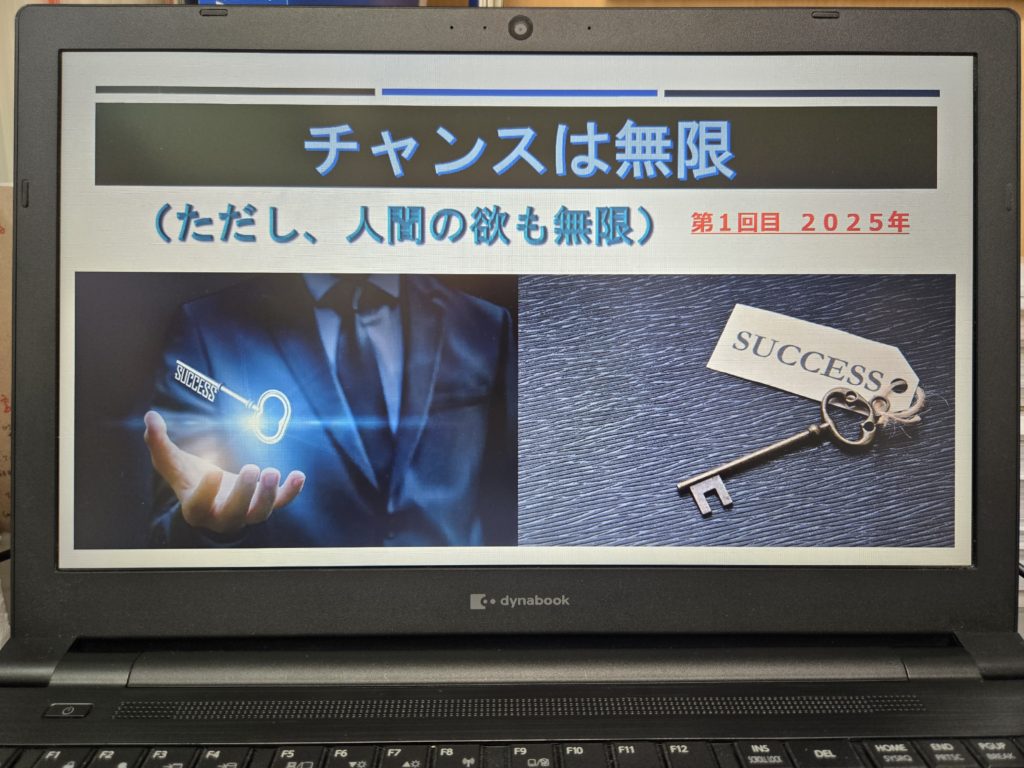 株の先生 札幌
株の相談 札幌
株の学校 札幌
株セミナー札幌