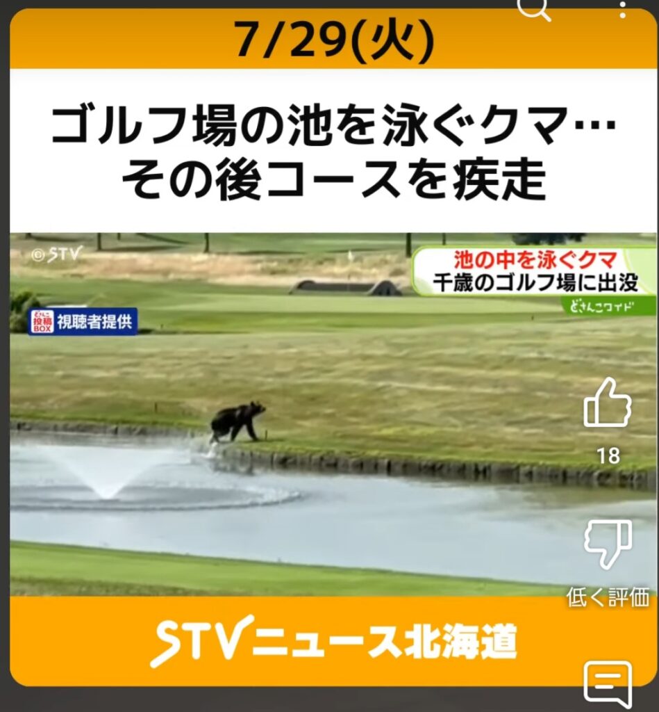 株の先生　札幌
株の学校　札幌
株の先生　札幌
株セミナー札幌
ファイナンシャルプランナー宮崎公男