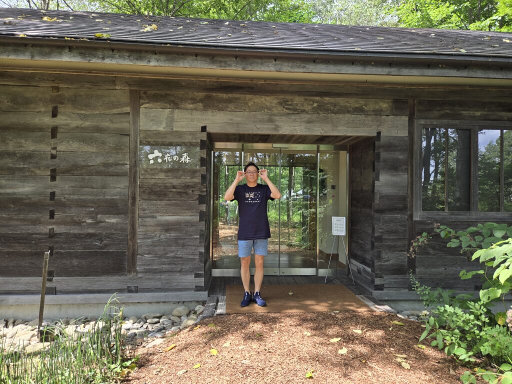 株の先生　札幌
株の学校　札幌
株の勉強　札幌
株の相談　札幌
株セミナー札幌
ファイナンシャルプランナー宮崎公男