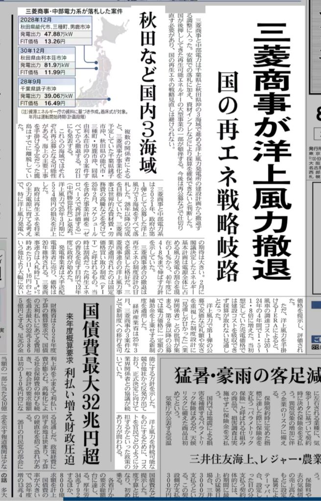 株の先生　札幌
株の相談　札幌
株の勉強　札幌
株の学校　札幌
株セミナー札幌
ファイナンシャルプランナー宮崎公男