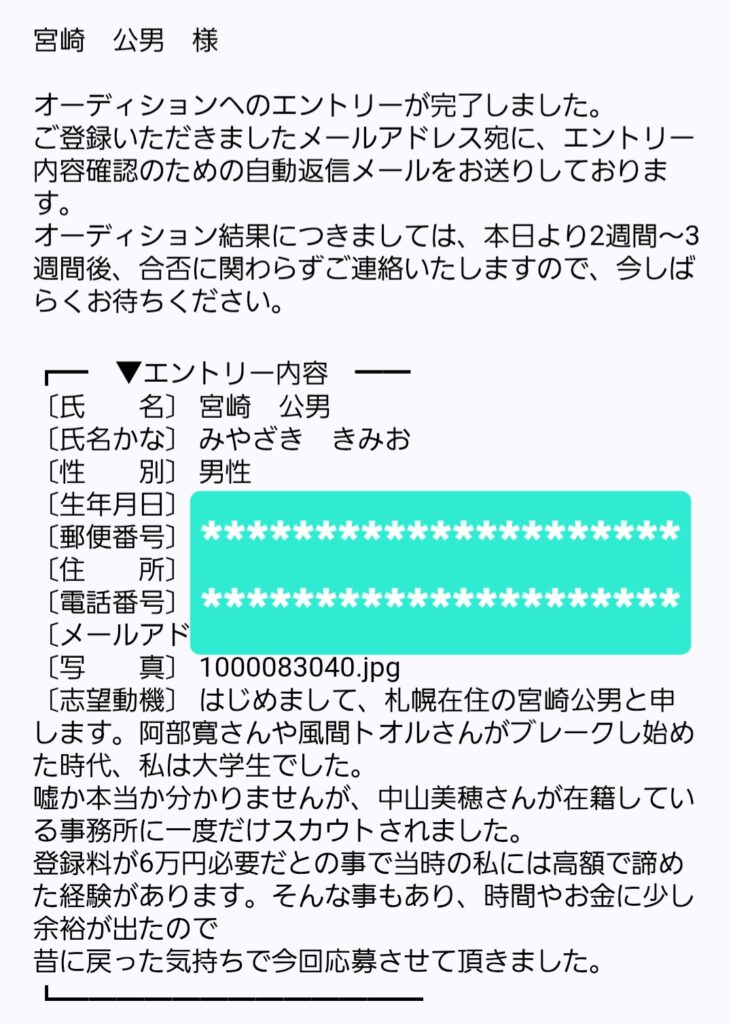 株セミナー札幌
株の勉強　札幌
株の学校　札幌
株の相談　札幌
株の先生　札幌
ファイナンシャルプランナー宮崎公男