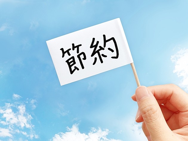 株の先生　札幌
株の勉強　札幌
株の相談　札幌
株の学校　札幌
株セミナー札幌
ファイナンシャルプランナー宮崎公男