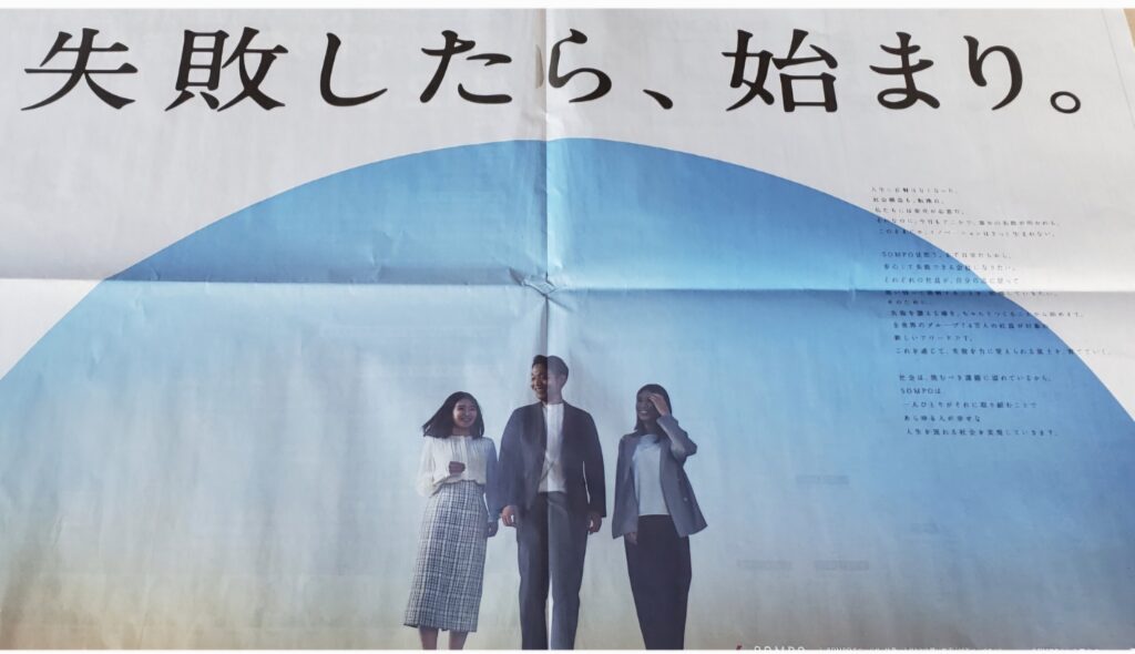 株の先生　札幌
株の相談　札幌
株の学校　札幌
株の勉強　札幌
株セミナー札幌
ファイナンシャルプランナー宮崎公男