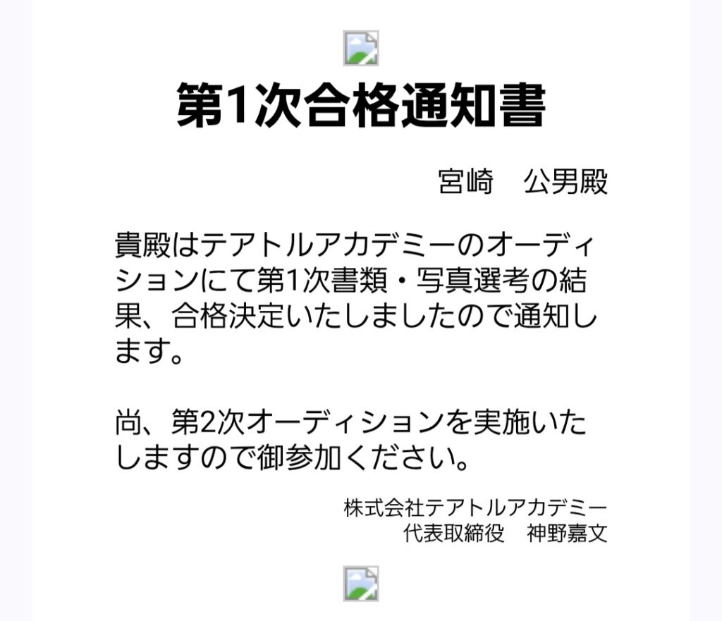 株の先生 札幌
株の相談 札幌
株の学校 札幌
株の勉強 札幌
株セミナー札幌
ファイナンシャルプランナー宮崎公男