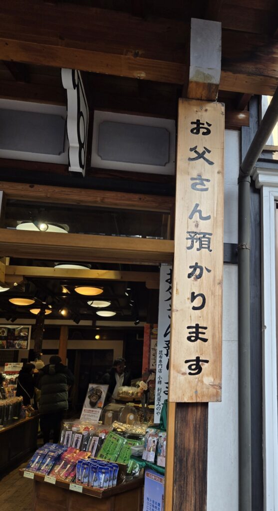 株の先生 札幌
株の勉強 札幌
株の学校 札幌
株の相談 札幌
株セミナー札幌
ファイナンシャルプランナー宮崎公男