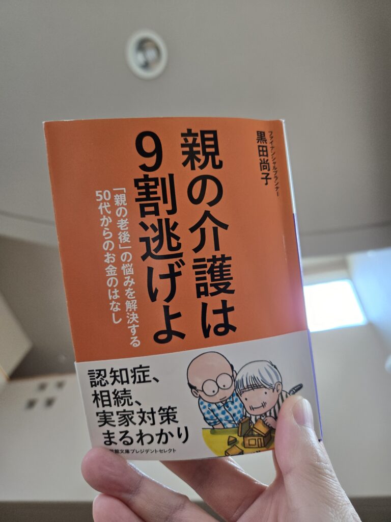 株の先生　札幌
株の勉強　札幌
株の学校　札幌
株の相談　札幌
株セミナー札幌
ファイナンシャルプランナー宮崎公男