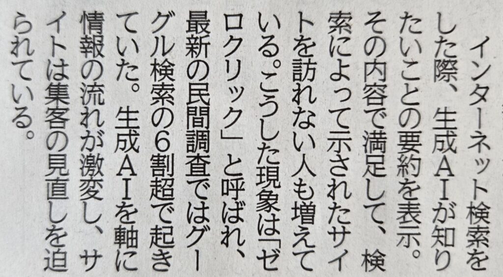 株の先生　札幌
株の学校　札幌
株の勉強　札幌
株の相談　札幌
株セミナー札幌
ファイナンシャルプランナー宮崎公男