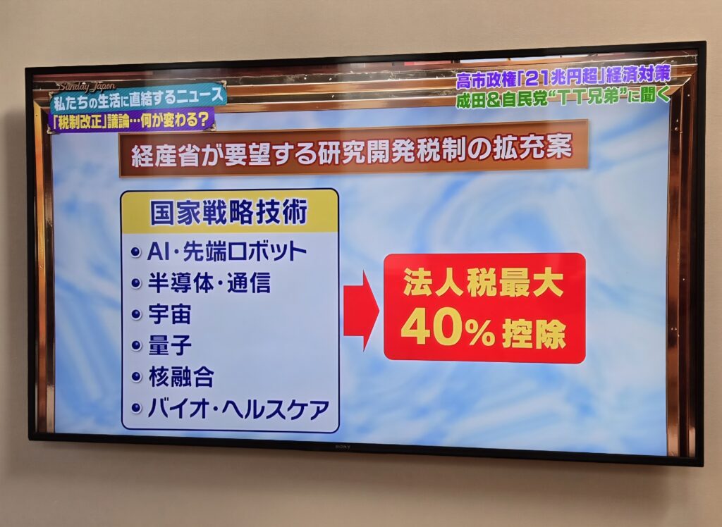 株の先生　宮崎
株の学校　札幌
株の勉強　札幌
株の相談　札幌
株セミナー札幌
ファイナンシャルプランナー宮崎公男