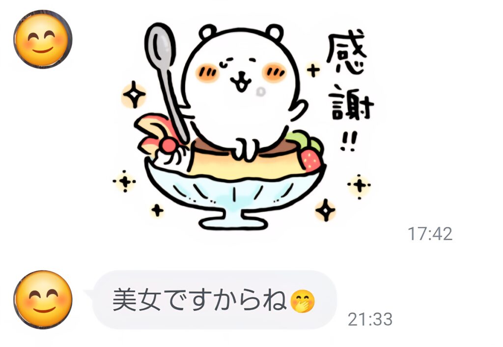 株の先生　札幌
株の相談　札幌
株の勉強　札幌
株の学校　札幌
株セミナー札幌
ファイナンシャルプランナー宮崎公男