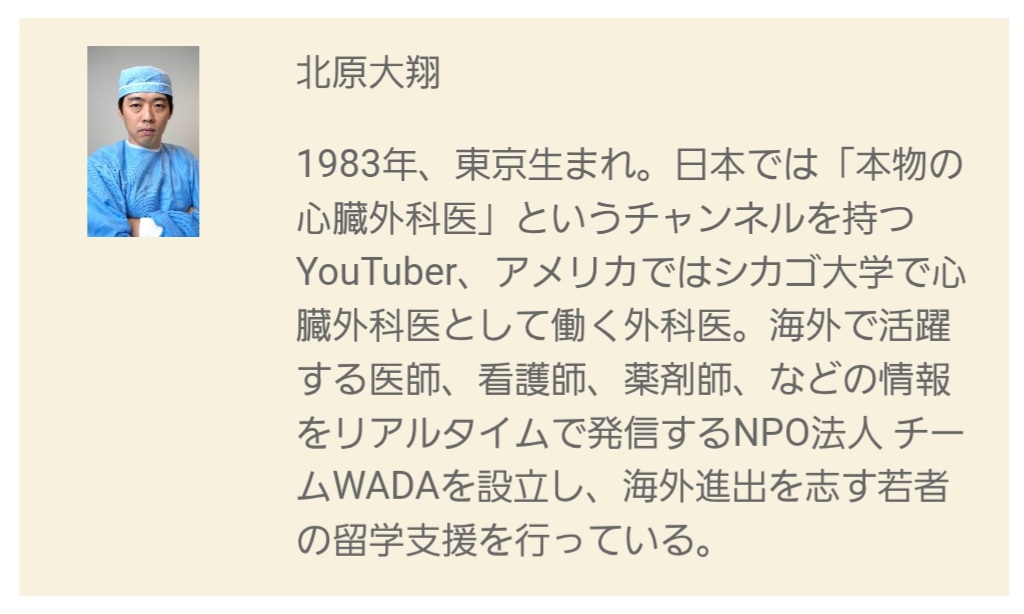株の先生 札幌
株の学校 札幌
株の勉強 札幌
株の相談 札幌
株セミナー札幌
ファイナンシャルプランナー宮崎公男
