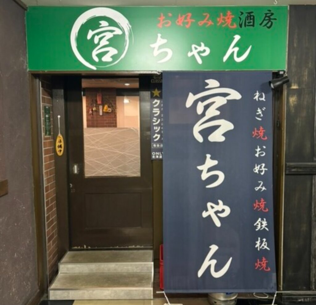 株の先生 札幌
株の学校 札幌
株の勉強 札幌
株の相談 札幌
株セミナー札幌
ファイナンシャルプランナー宮崎公男