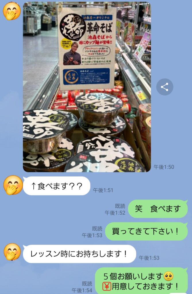 株の先生　札幌
株の学校　札幌
株の勉強　札幌
株の相談　札幌
株セミナー札幌
ファイナンシャルプランナー宮崎公男