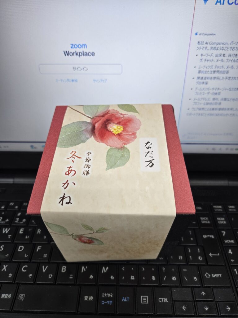 株の先生　札幌
株の相談　札幌
株の学校　札幌
株の勉強　札幌
株セミナー札幌
ファイナンシャルプランナー宮崎公男