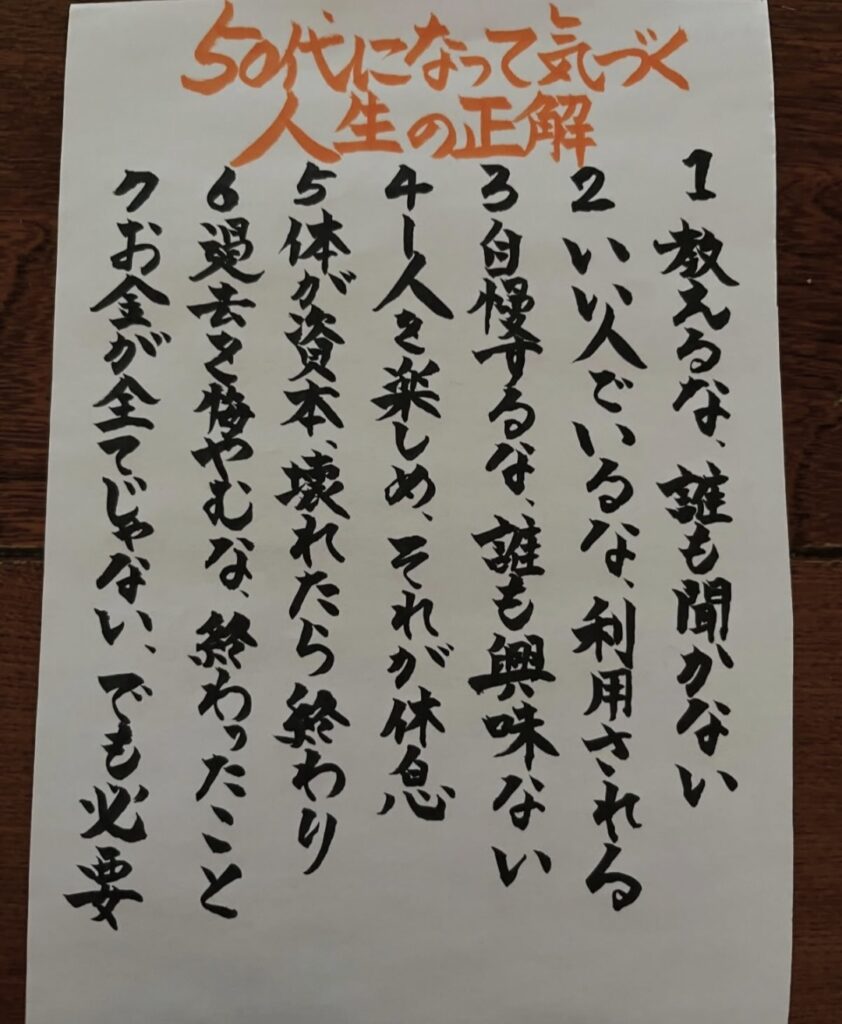 株の先生　札幌
株の勉強　札幌
株の相談　札幌
株の学校　札幌
株セミナー札幌
ファイナンシャルプランナー宮崎公男