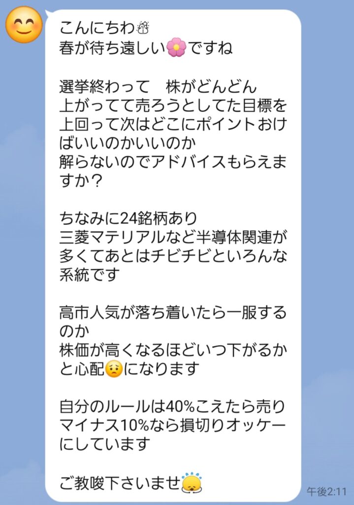 株の先生 札幌
株の勉強 札幌
株の相談 札幌
株の学校 札幌
株セミナー札幌
ファイナンシャルプランナー宮崎公男