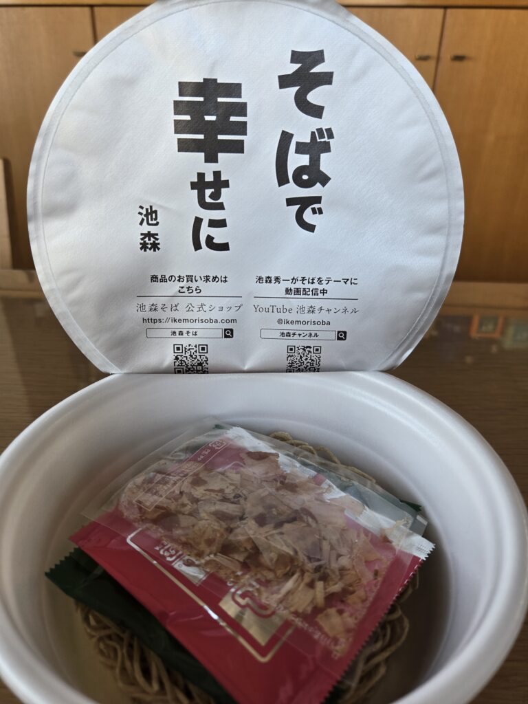 株の先生 札幌
株の学校 札幌
株の相談 札幌
株の勉強 札幌
株セミナー札幌
投資セミナー札幌
ファイナンシャルプランナー宮崎公男