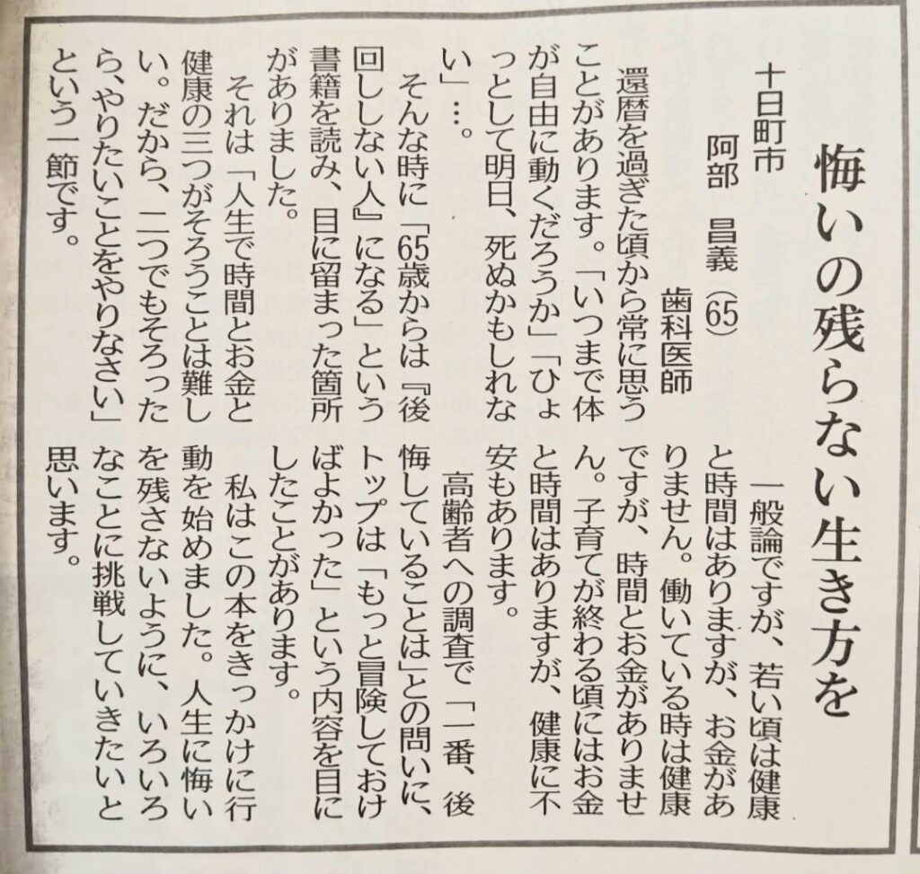 株の先生　札幌
株の相談　札幌
株の学校　札幌
株の勉強　札幌
株セミナー札幌
投資セミナー札幌
ファイナンシャルプランナー宮崎公男