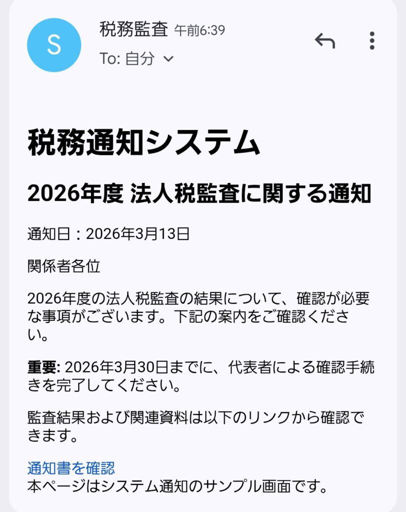 株の先生　札幌
株の勉強　札幌
株の相談　札幌
株の学校　札幌
株セミナー札幌
ファイナンシャルプランナー宮崎公男