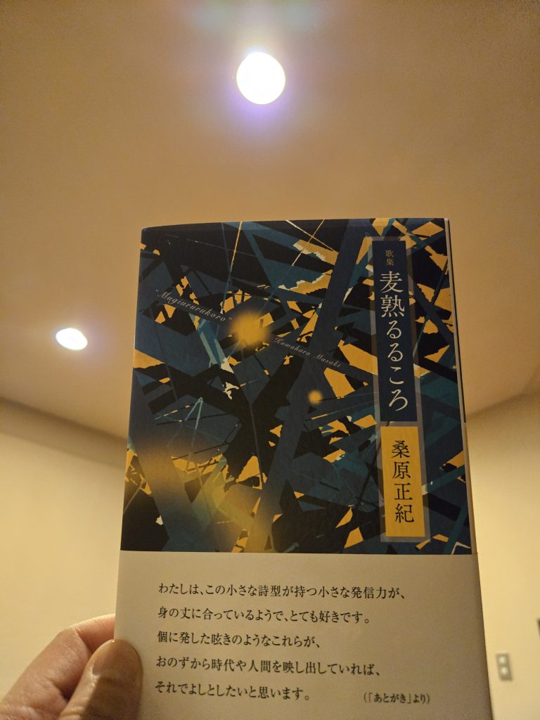 株の先生 札幌
株の相談 札幌
株の学校 札幌
株の勉強 札幌
株セミナー札幌
ファイナンシャルプランナー宮崎公男