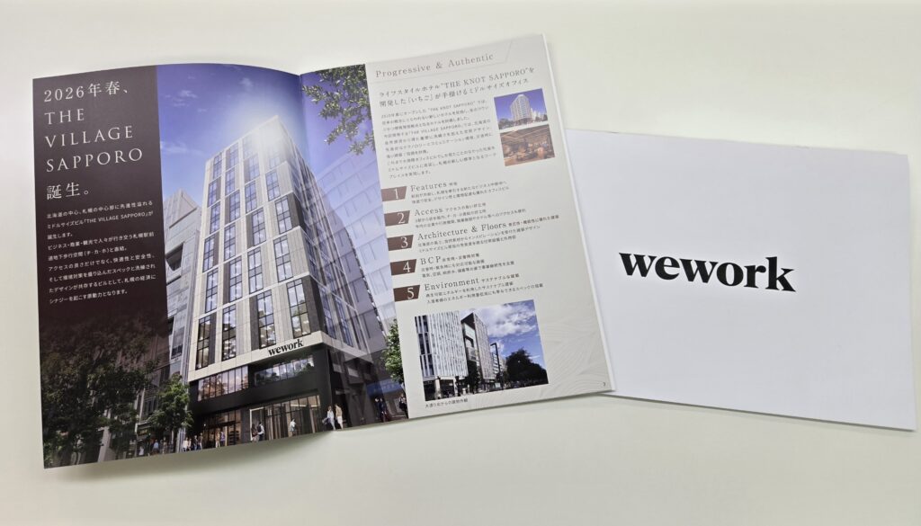 株の先生　札幌
株の勉強　札幌
株の学校　札幌
株の相談　札幌
株セミナー札幌
ファイナンシャルプランナー宮崎公男